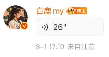 民推门面一直是我们肥ruby 再不济论资排辈让最早进公司的圣诞公公发言闯中态度这