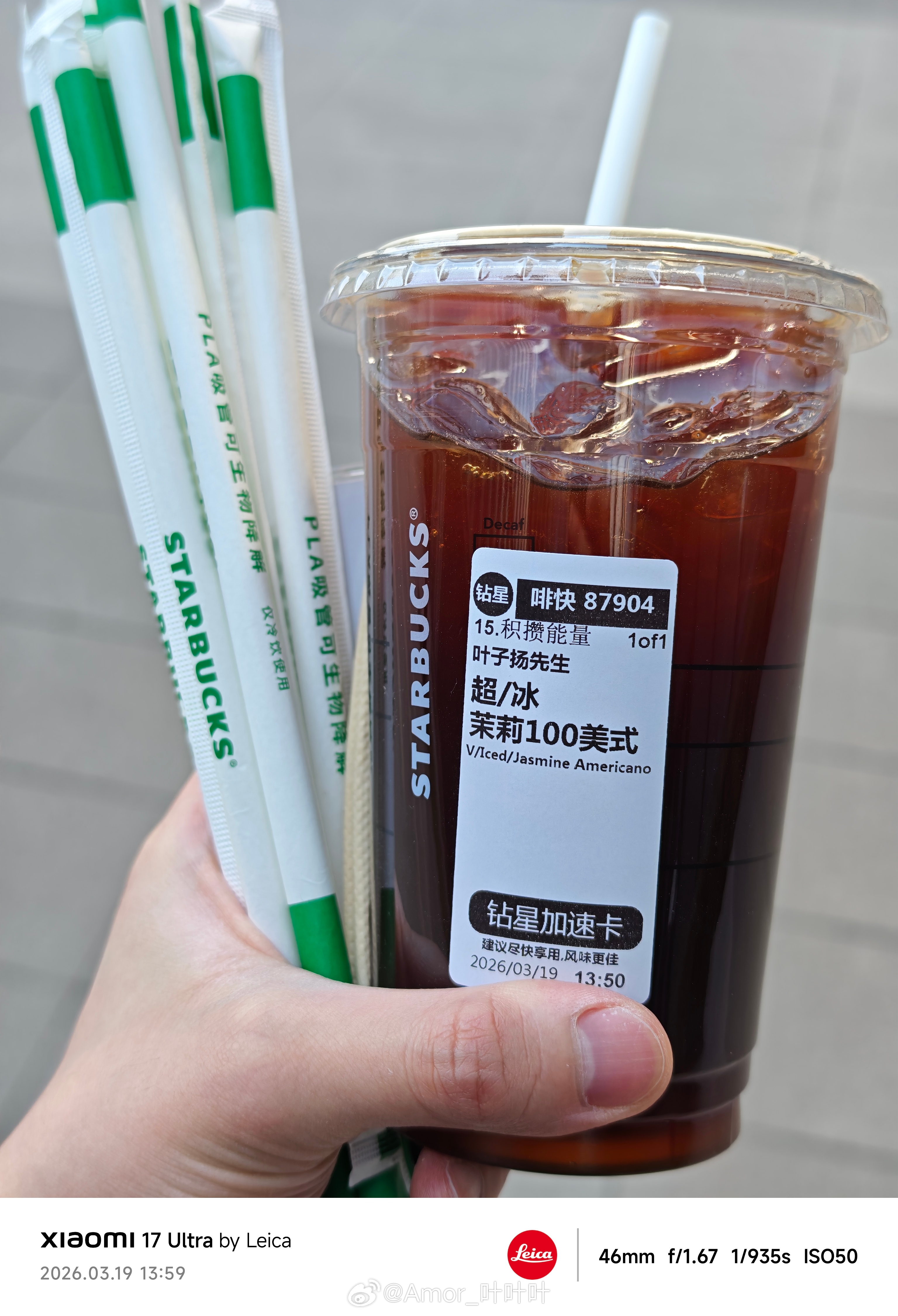 兄弟们攒了吗，我能量攒满了，发布会见……新一代SU7小米新一代SU7今日发布