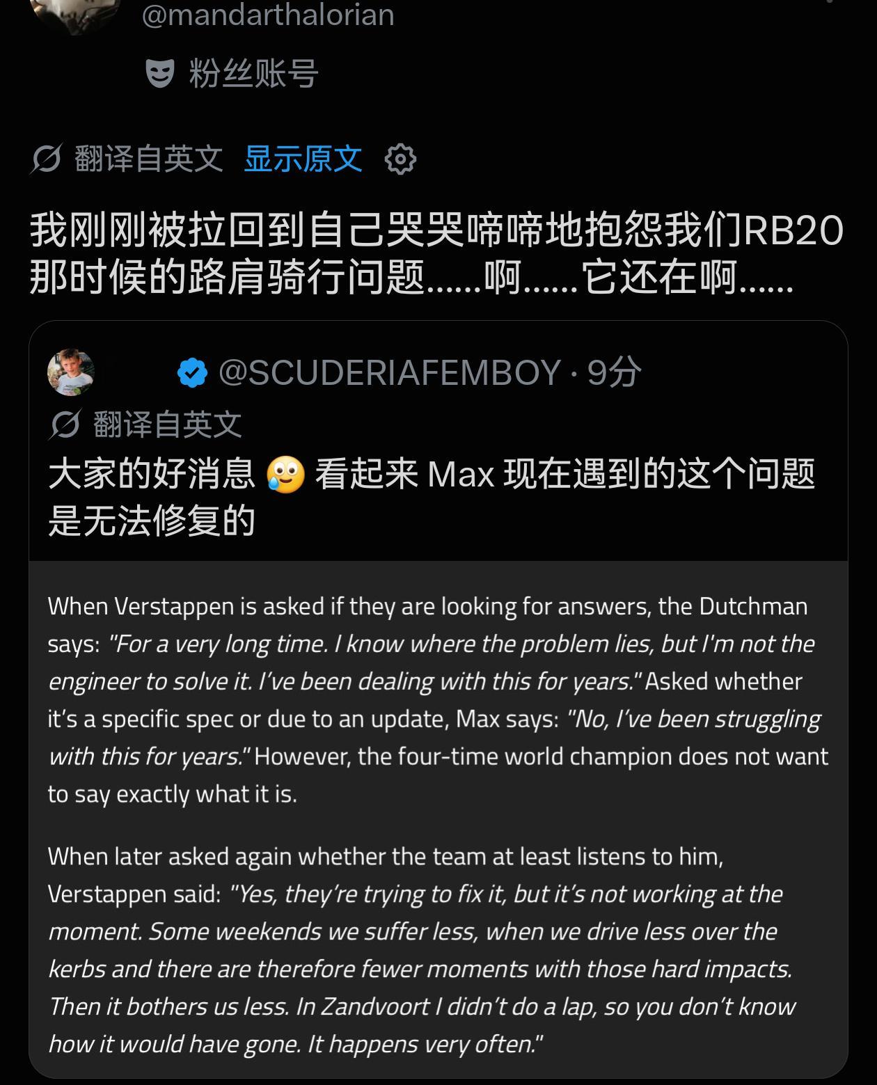 好几年同一个问题都解决不了，红牛我不知道你们是怎么了[来抱抱] ​​​