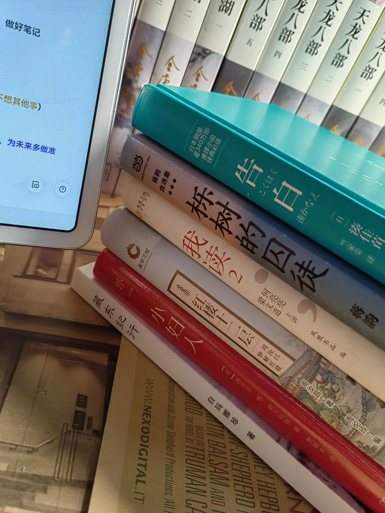 上野千鹤子说：
“女性如果精神贫瘠，执着于被爱，过于渴望被认可，那无论她享有多少