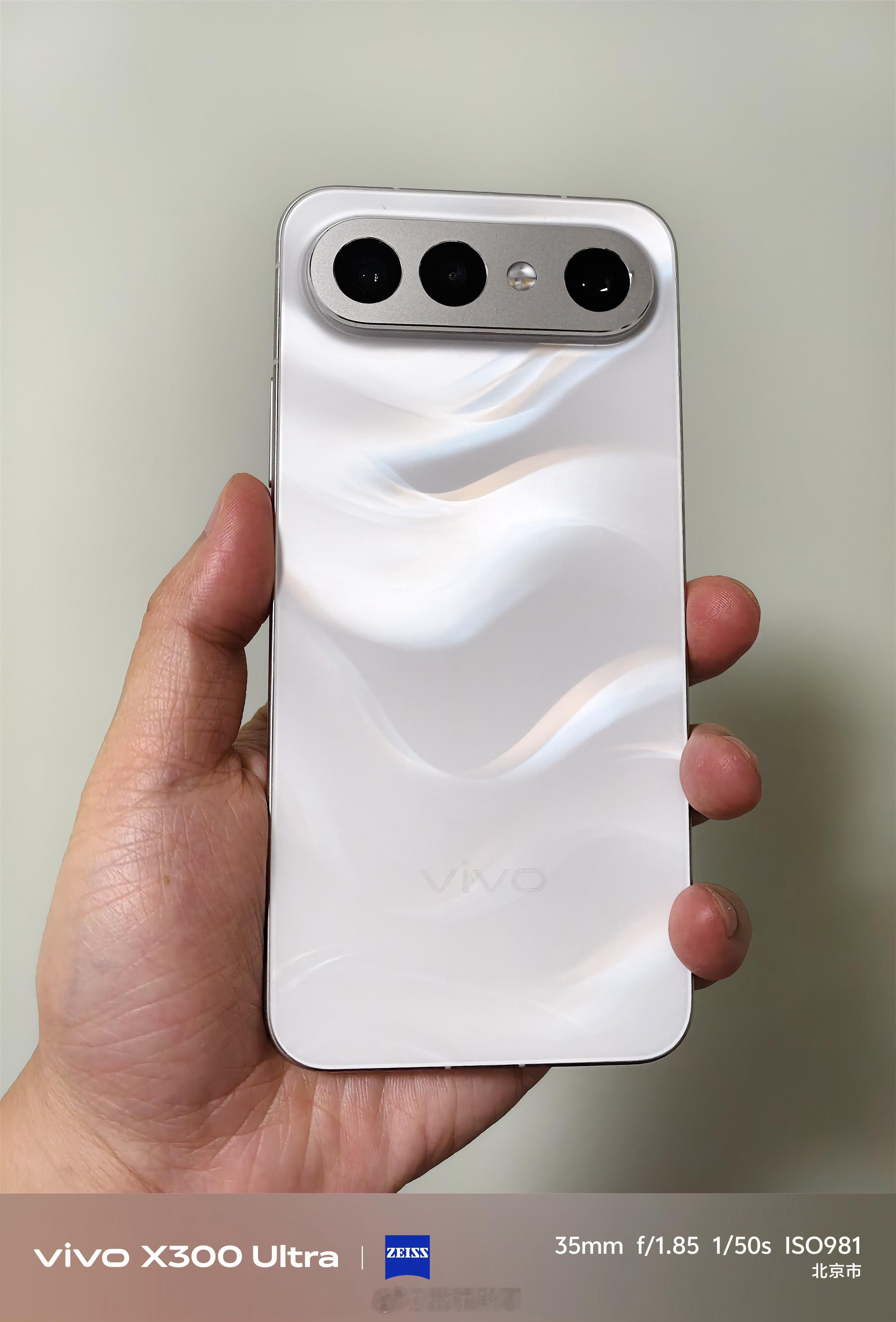 与其考虑今年的新手机？不如买去年的旧款。vivo S50 Pro mini……第
