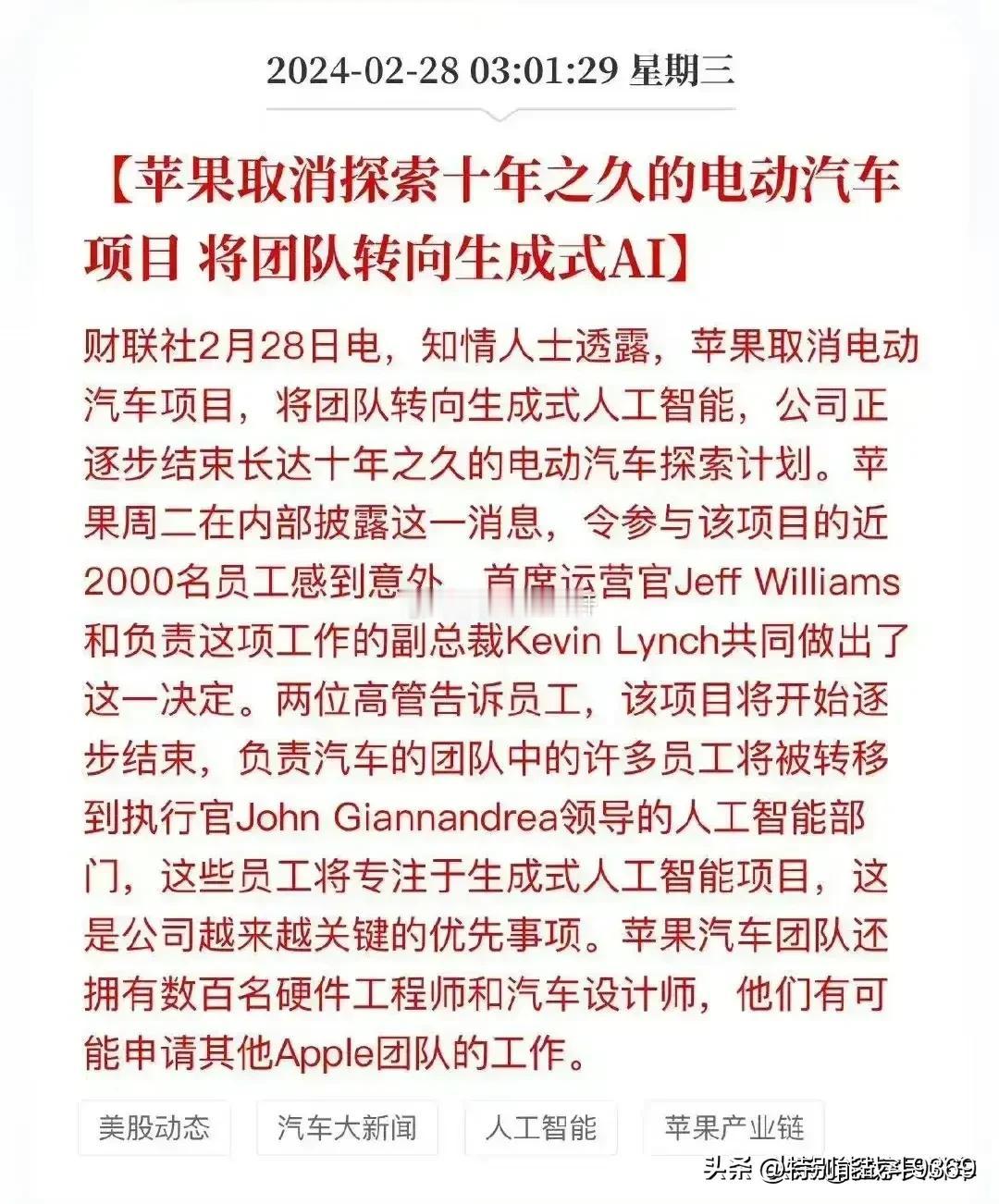 欧美又打算在电动汽车上耍阴谋。让人想不通，欧美等国放弃了电动汽车的研发，真令人震