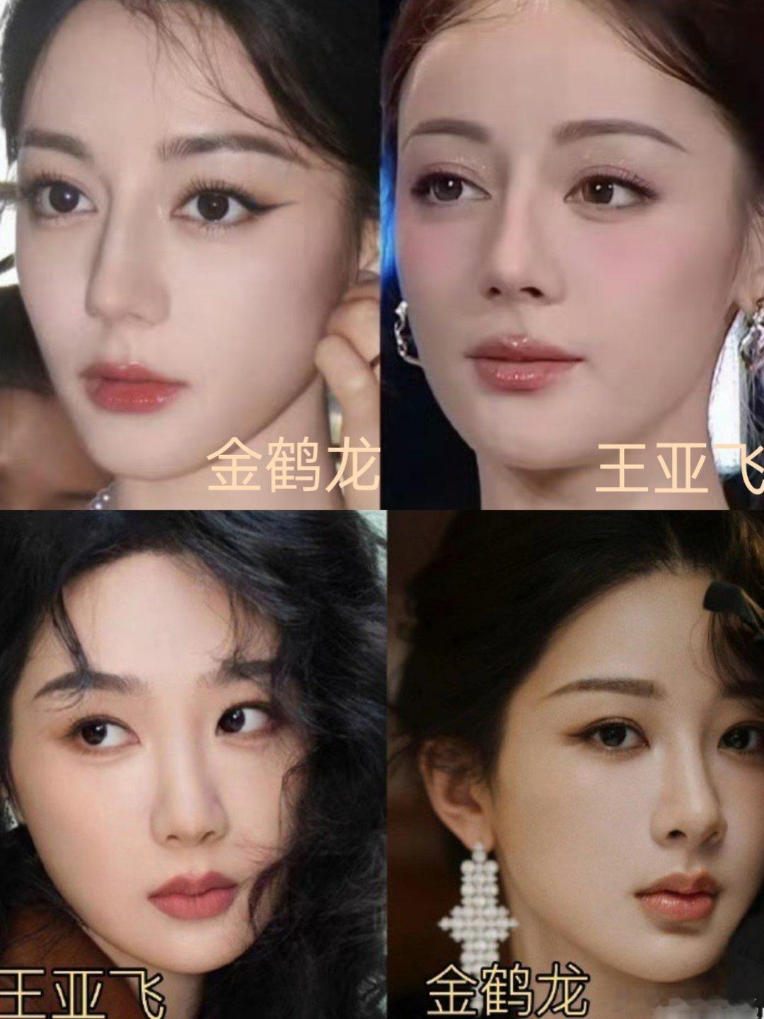 金鹤龙、王亚飞分别给巴紫画的妆 ​​​