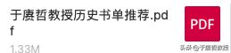 无论是纸质书还是电子书，只要阅读下去，就会感觉到自己的提升。前几天也提前和大家预