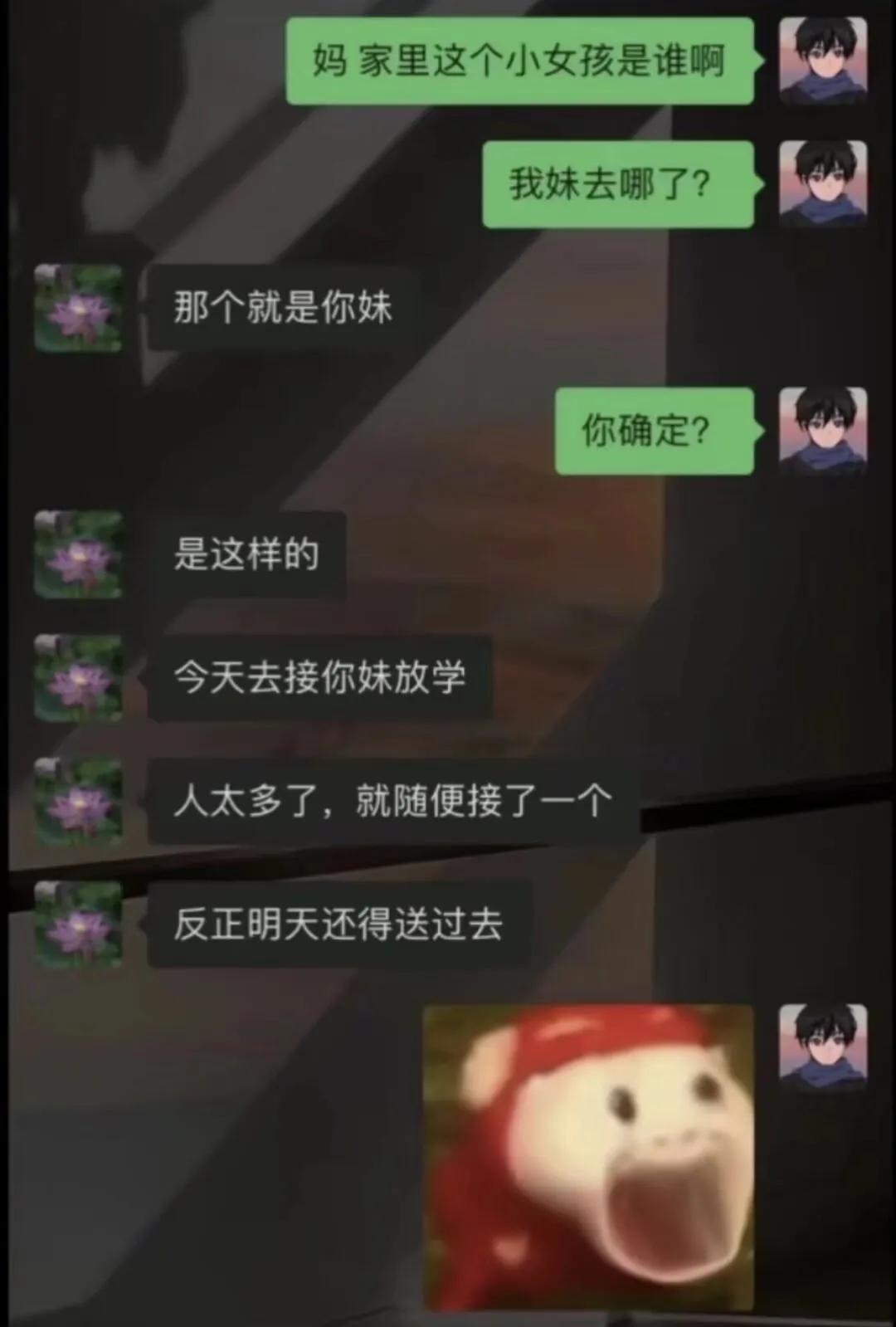 这个妈算是当明白了！！！！