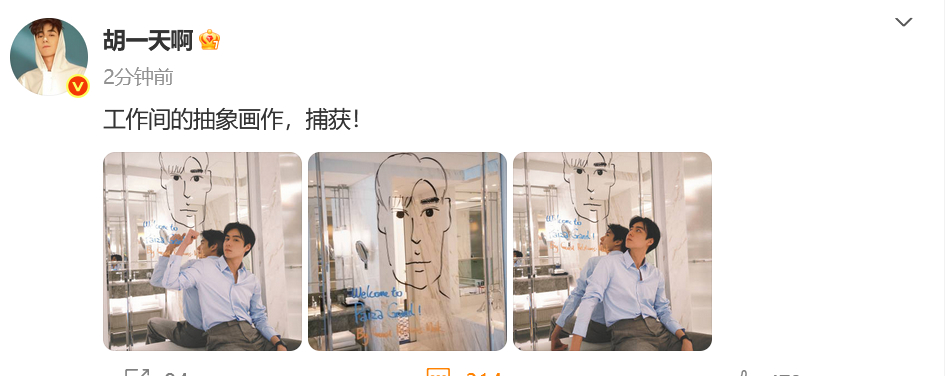胡一天工作间的抽象画作   宝藏艺人胡一天主打一个帅感，散发艺术喜感！胡一天发抽