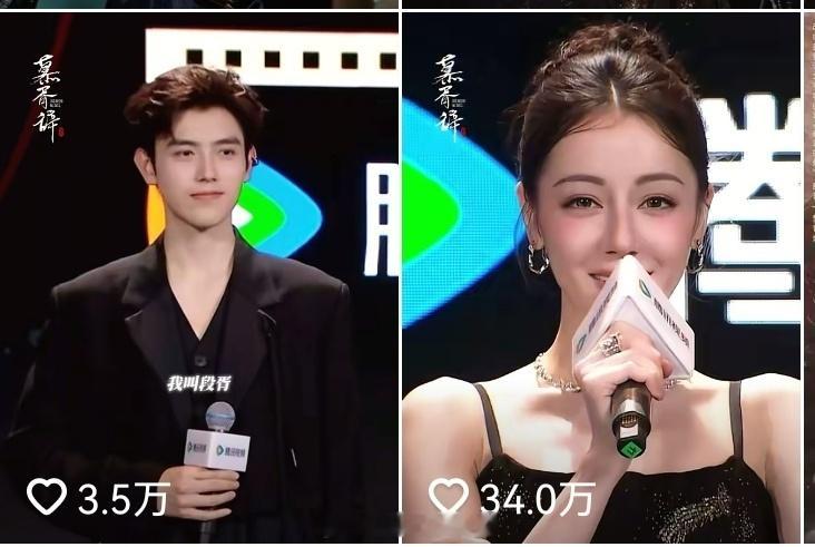 慕胥辞抖书局对比，很难看到男女主这么大差异的了，倍杀好多😧 ​​​