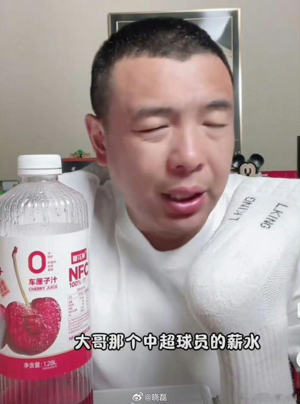 前国足球员徐亮：别再降薪了，现在工资只有日韩球员的1/3了，再降工资就没人踢球了