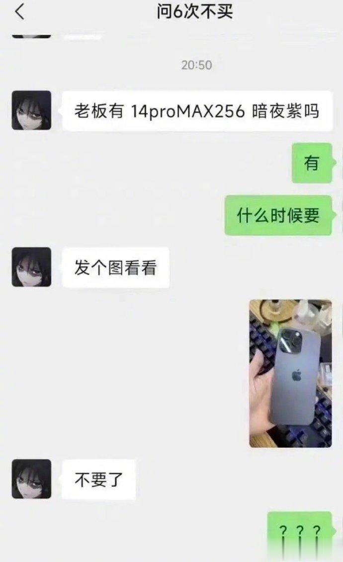 学生党如何不靠父母，全款拿下iPhone 14 Pro Max