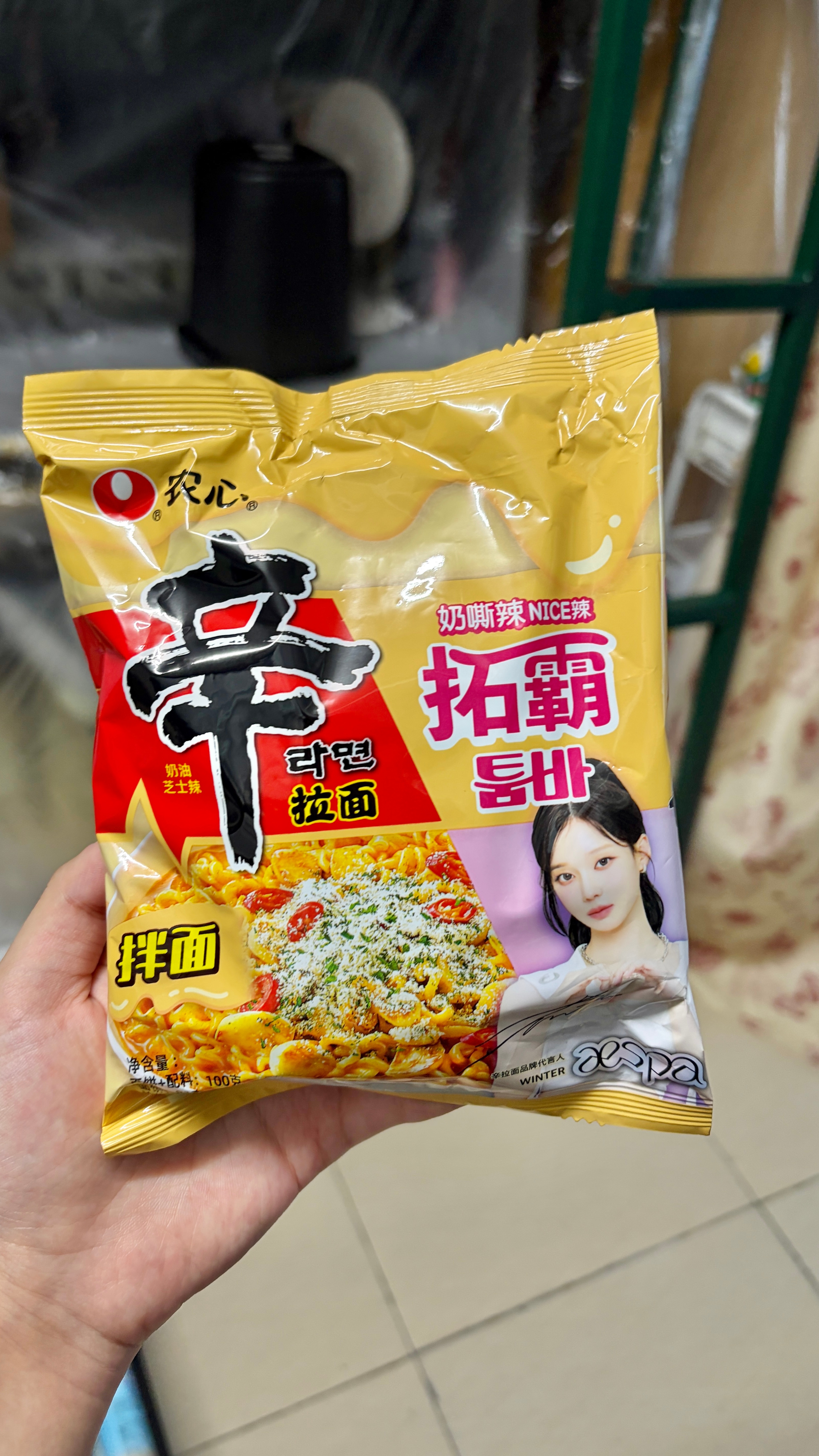 今天晚上宠幸这个