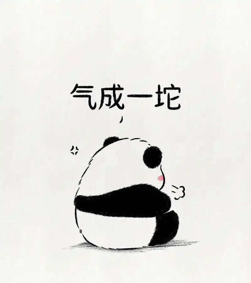 [2025]             照顾好自己的健康和情绪，         