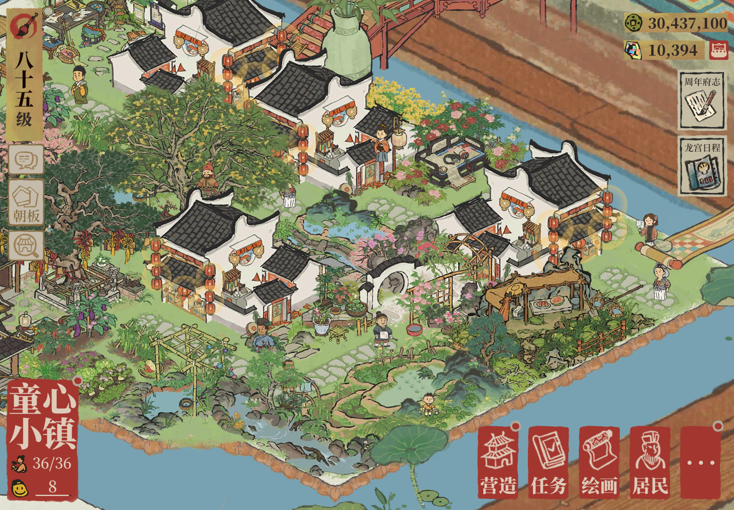 美 