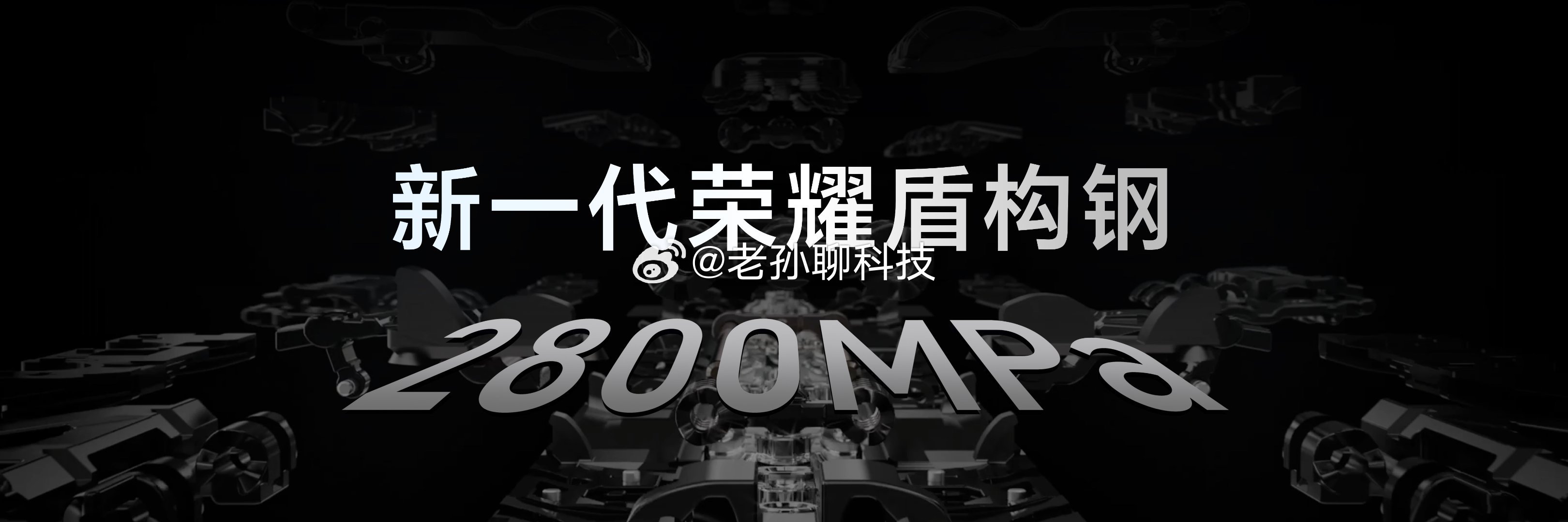 荣耀Magic V6 新一代鲁班盾构钢铰链，采用飞机起落架同款的3150吨航空级