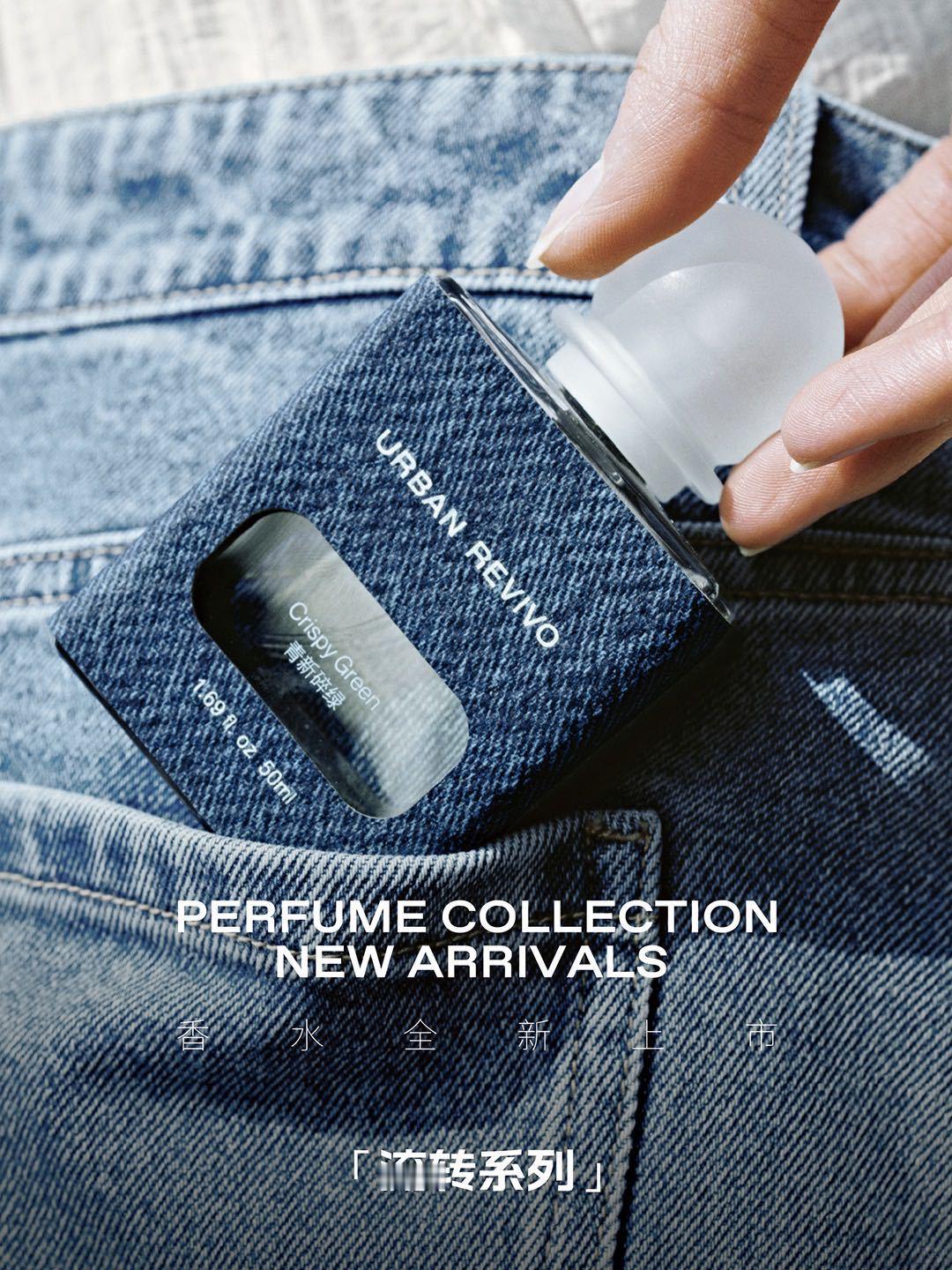 时尚界的香水它来啦！新品香水上市啦，4个系列，16种香味随你挑选，真的是越闻越想