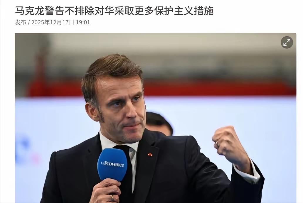 欧洲需认真思索如何与中国开展经济交往。中国以技术换市场，可不像欧洲的荷兰那样公然