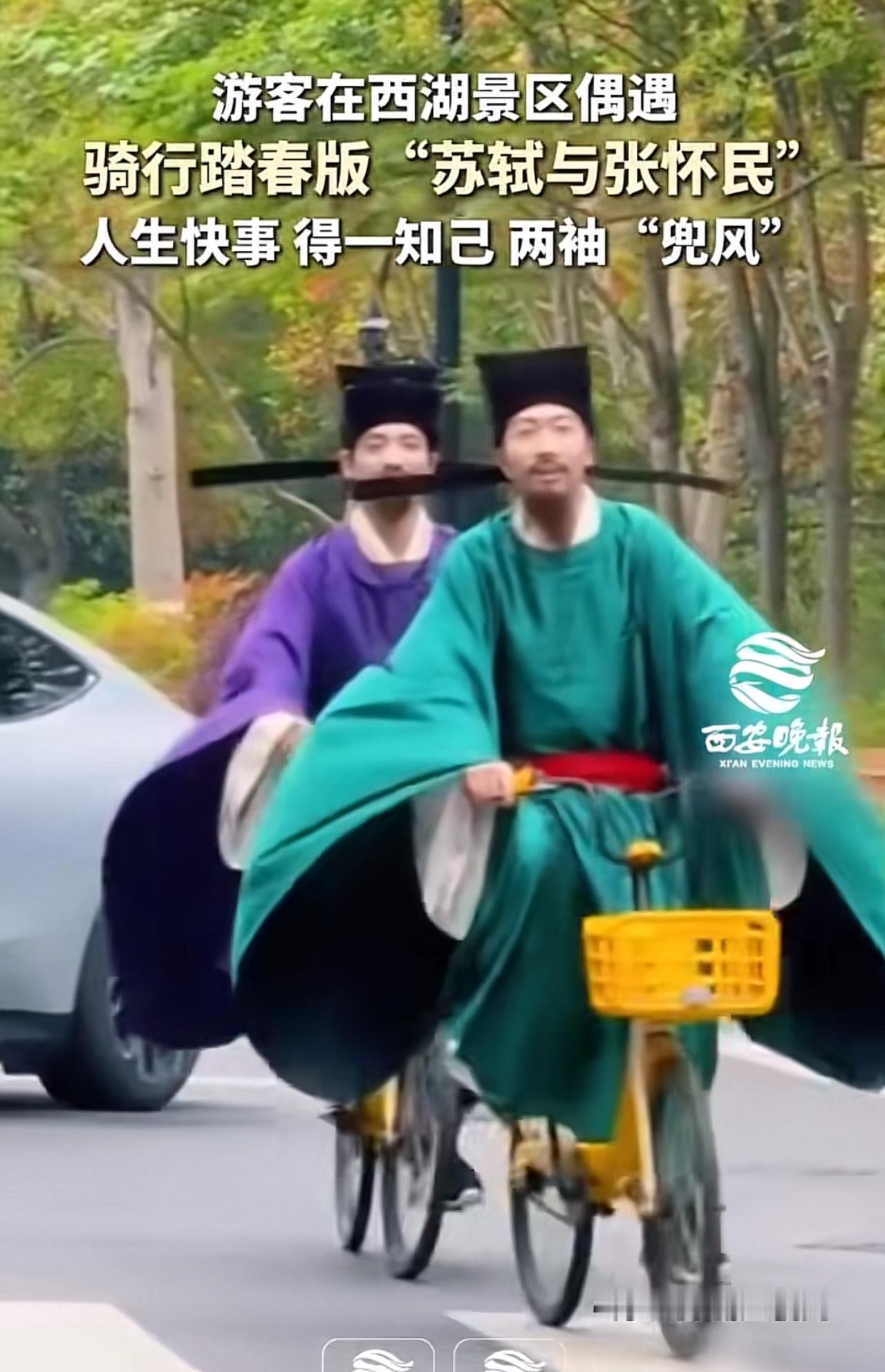 看到西湖边这两个穿古装的男子
一下子就想起了苏轼和张怀民。

古人是夜里散步看月