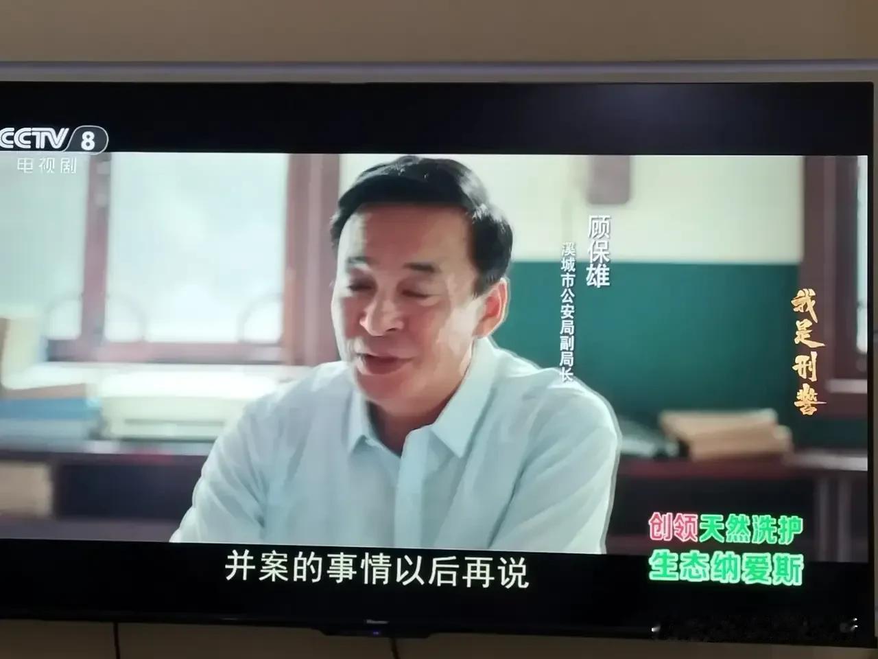 系列枪击案并案侦查，顾局有何顾虑？

系列枪击案发生，犯罪分子两地作案，通过子弹