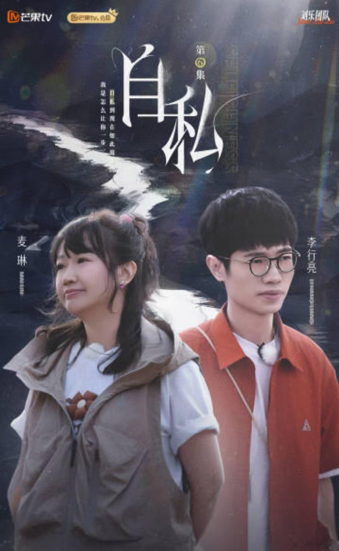 金靖提前把麦学演出来了 以前评分不好，因为有些性别觉得把她们演得太做做。现在发现