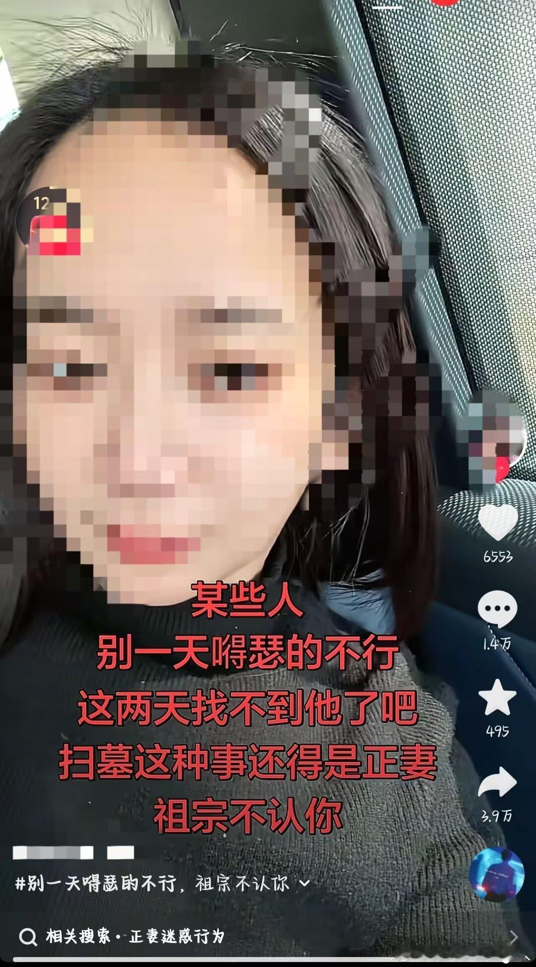 好甜啊我代 