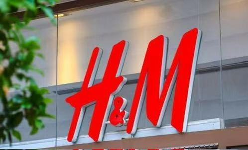 #H&M回应产品不合格#【#H&M进口产品不合格被通报#！称未流入中国市场，将加
