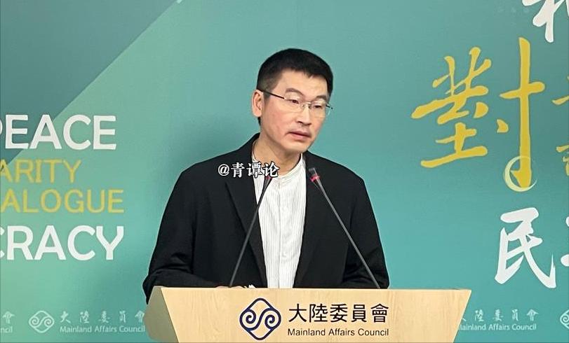 台陆委会对郑丽文提三个“非分要求”。
台媒报道，国民党主席郑丽文今天飞抵上海开启