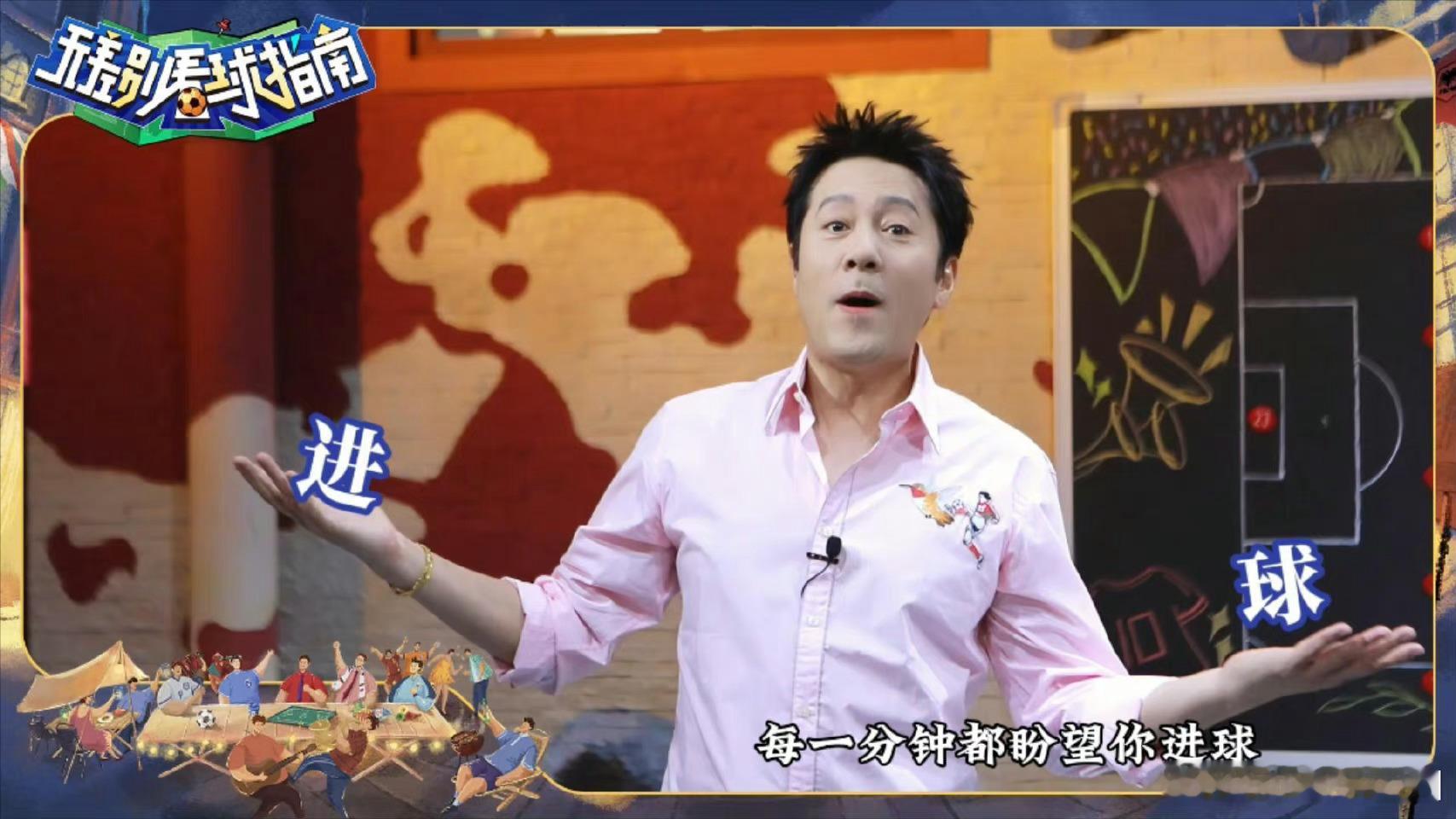 #蔡国庆哽咽致敬欧洲杯老将# 老师也是真的热爱足球而且也有英雄迟暮的悲伤！谁也抵