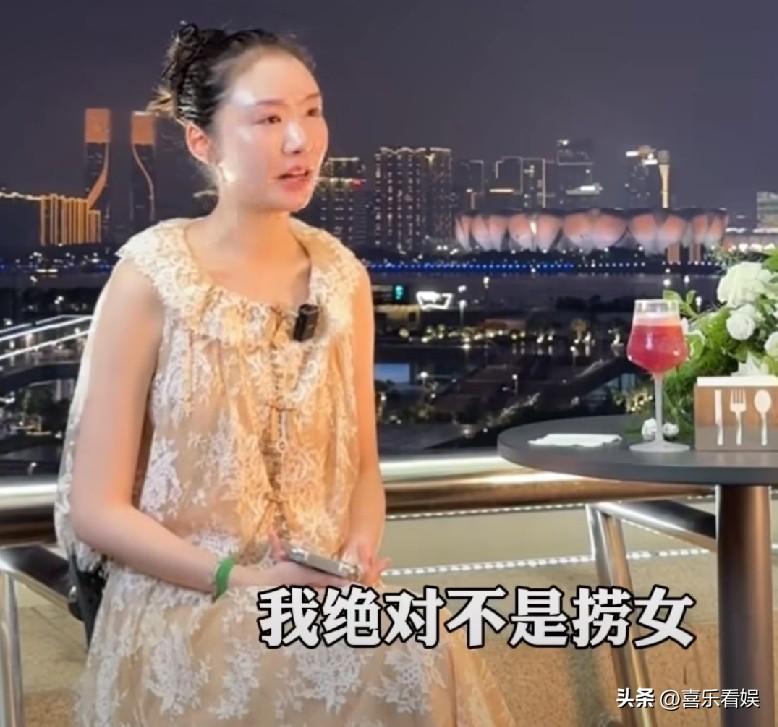 陈露，否认是捞女！
 
6月26号，霍尊前女友陈露又冲上热搜，原因是时隔五年她又