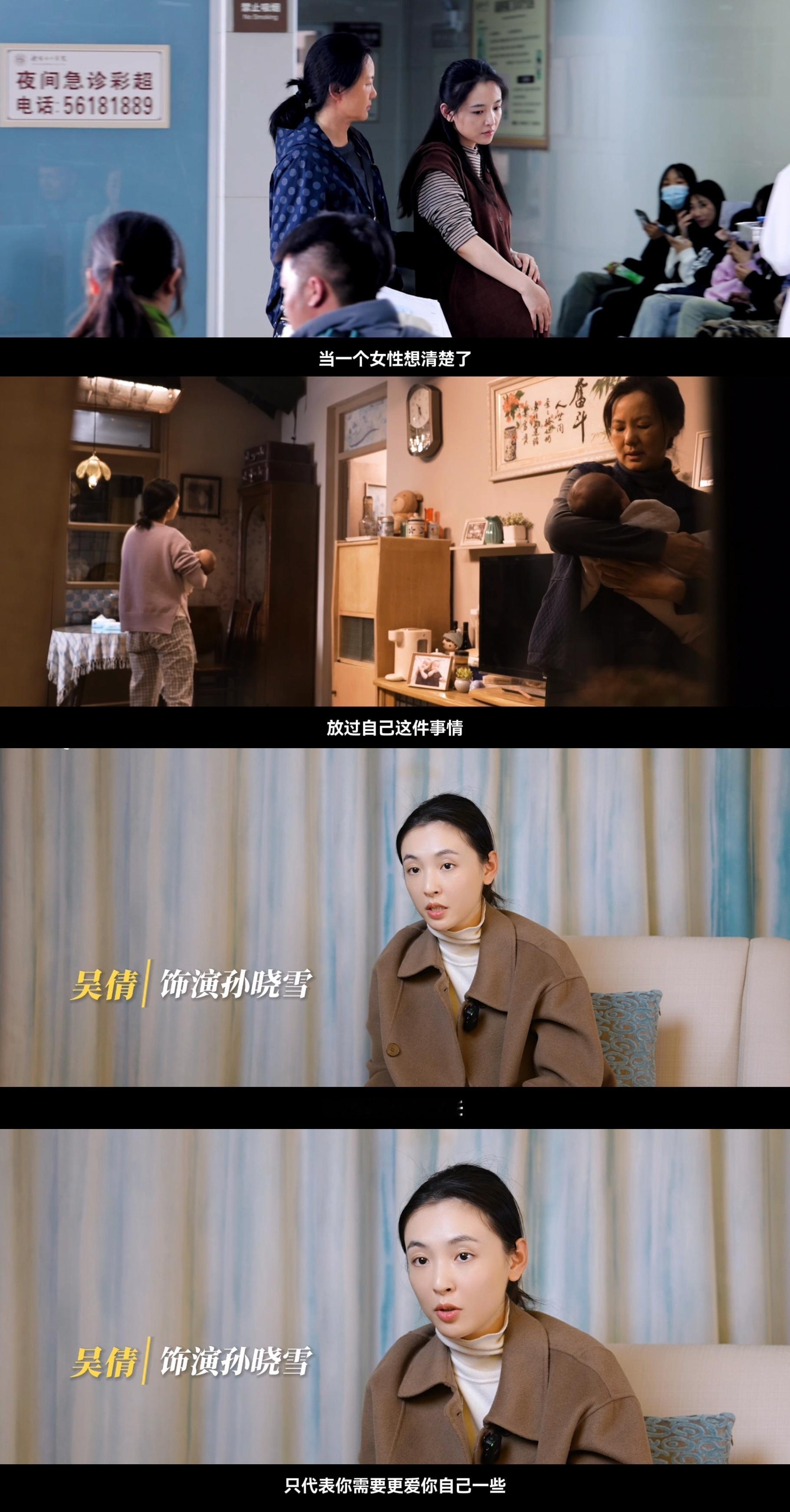 #吴倩说放过自己其实是更爱自己#电影《出走的决心》因吴倩的这一感悟而更具吸引力，
