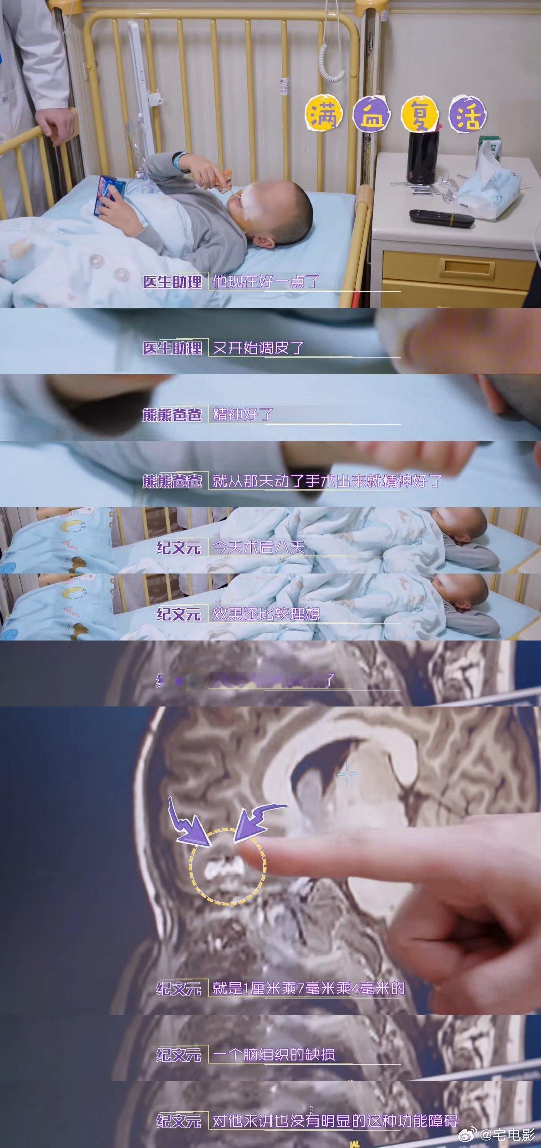 没有危险的时候孩子就是最大的危险闪闪的儿科医生别忽视孩子的小举动，一时贪玩，就可