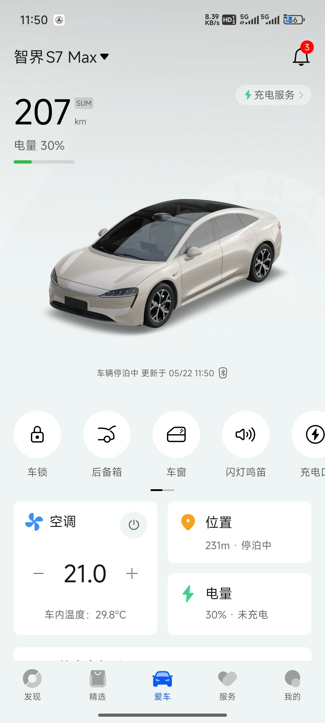 为什么我说越要跑长途越要开纯电车呢？因为纯电车真的省钱。跑的越多越省钱。你如果一