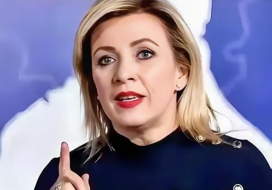 扎哈罗娃向冯德莱恩发出严厉警告！

俄罗斯外交部发言人扎哈罗娃向欧盟主席冯德莱恩