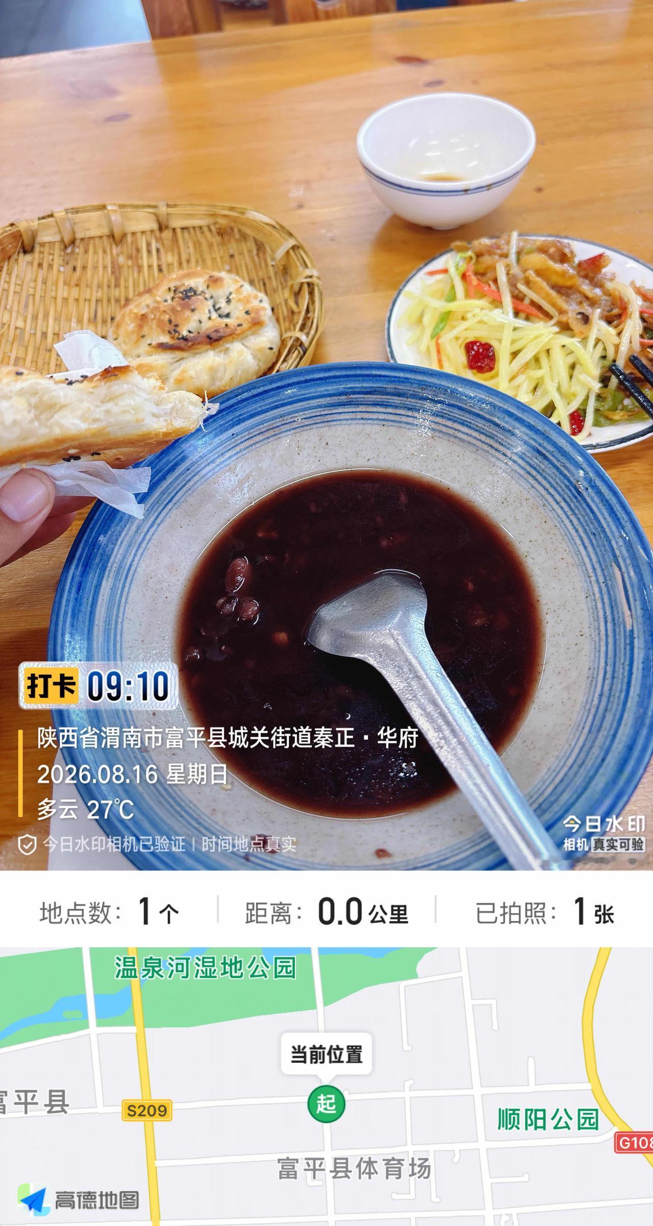 女业务员出差留宿富平，早餐尝了当地特色，陆氏太后饼……猪肉做的饼，不硬，外皮酥脆
