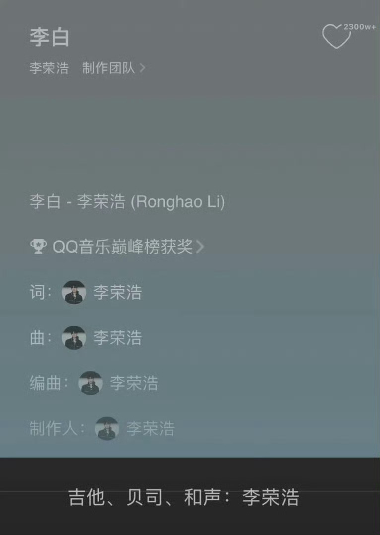 理解李荣浩为什么生气了理解李荣浩为什么这么生气了完全理解为什么这么生气了 ，如何