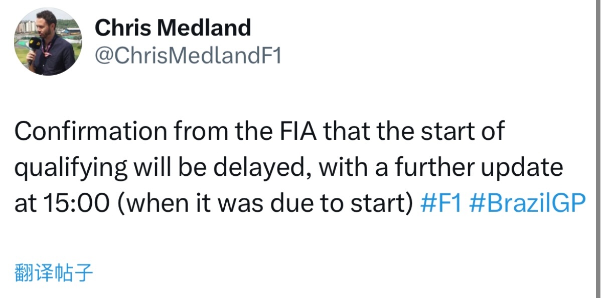 排位赛被推迟！下一次更新将在北京时间2点#2024f1圣保罗大奖赛# ​​​