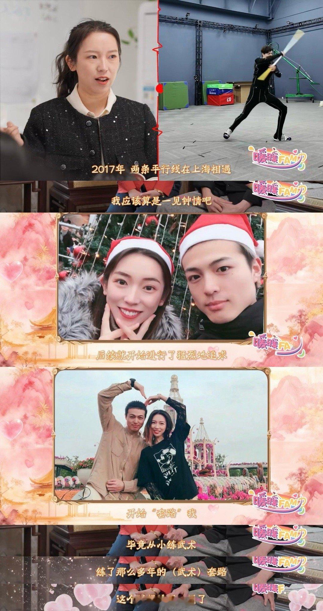 黑猴动捕演员遇到了他的紫霞仙子 殷凯以数十年武艺，铸就游戏天命人的热血战魂。戏外