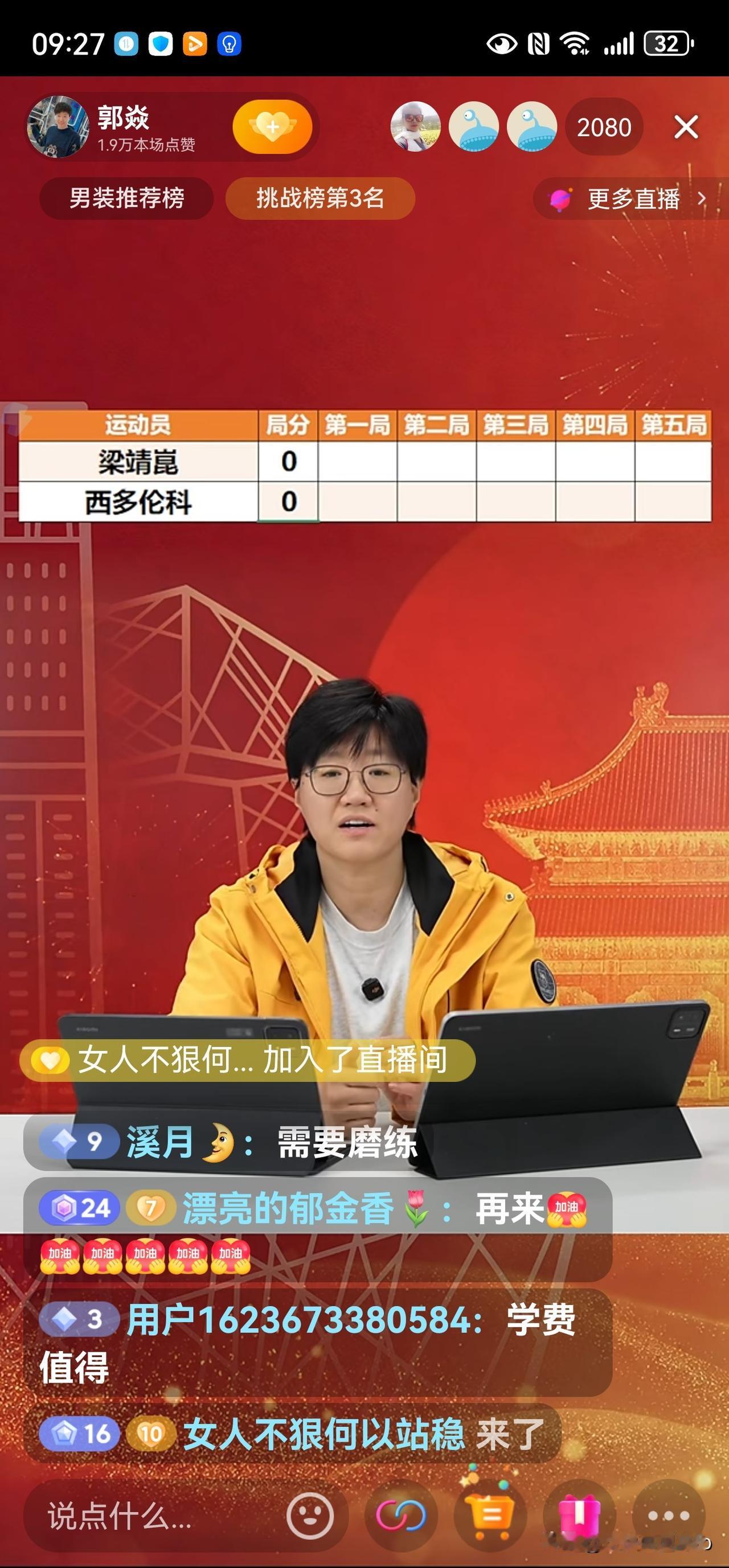 姜依依0:3不敌温特，最大的收获居然是发球。请看郭焱怎么说。
郭焱说，姜依依是第