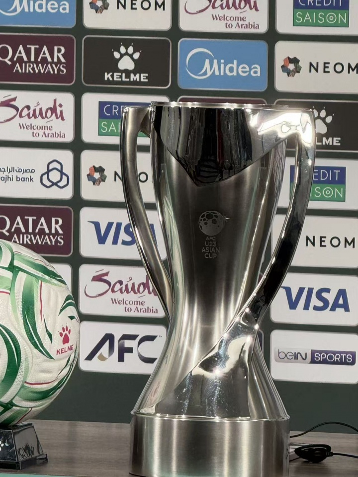 【#U23亚洲杯冠军奖杯亮相发布会#】 #U23亚洲杯冠军奖杯亮相# 明天，U2