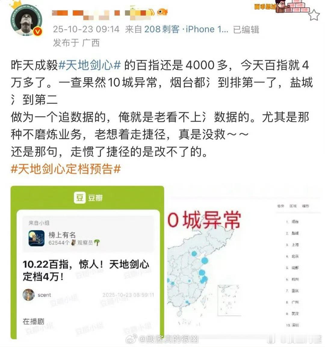 微博不敢氵了就跑去百度氵，他家好像水母啊，98%都是氵[泪奔] ​​​