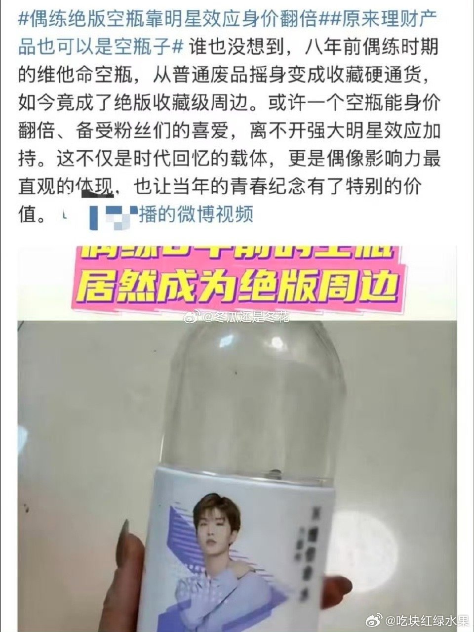 你说这玩意值多少钱？？？ 