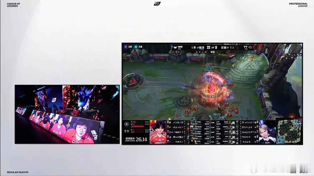2026lpl第三赛段 恭喜WE 2-1 TT，拿下今天的比赛，这是他们在第三赛