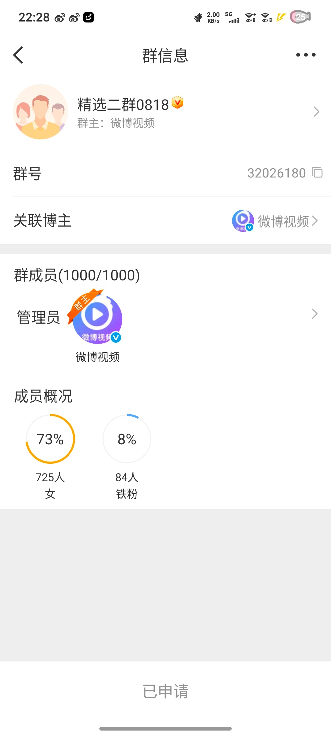 卧槽我的1000块。。。 