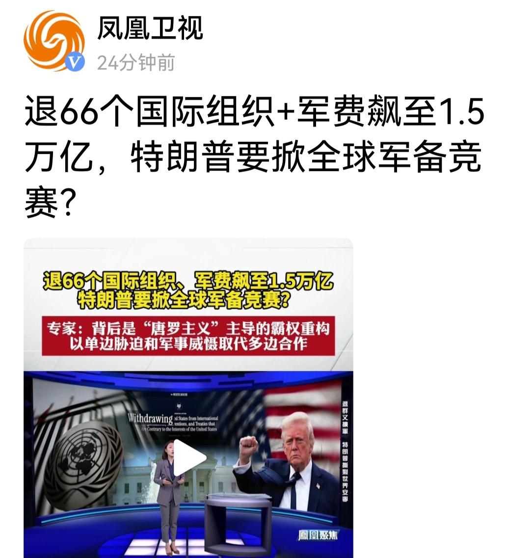 特朗普看似不能谱，但能以己方无一阵亡的情况下活捉马杜罗，只以看出其霹雳手段和美军