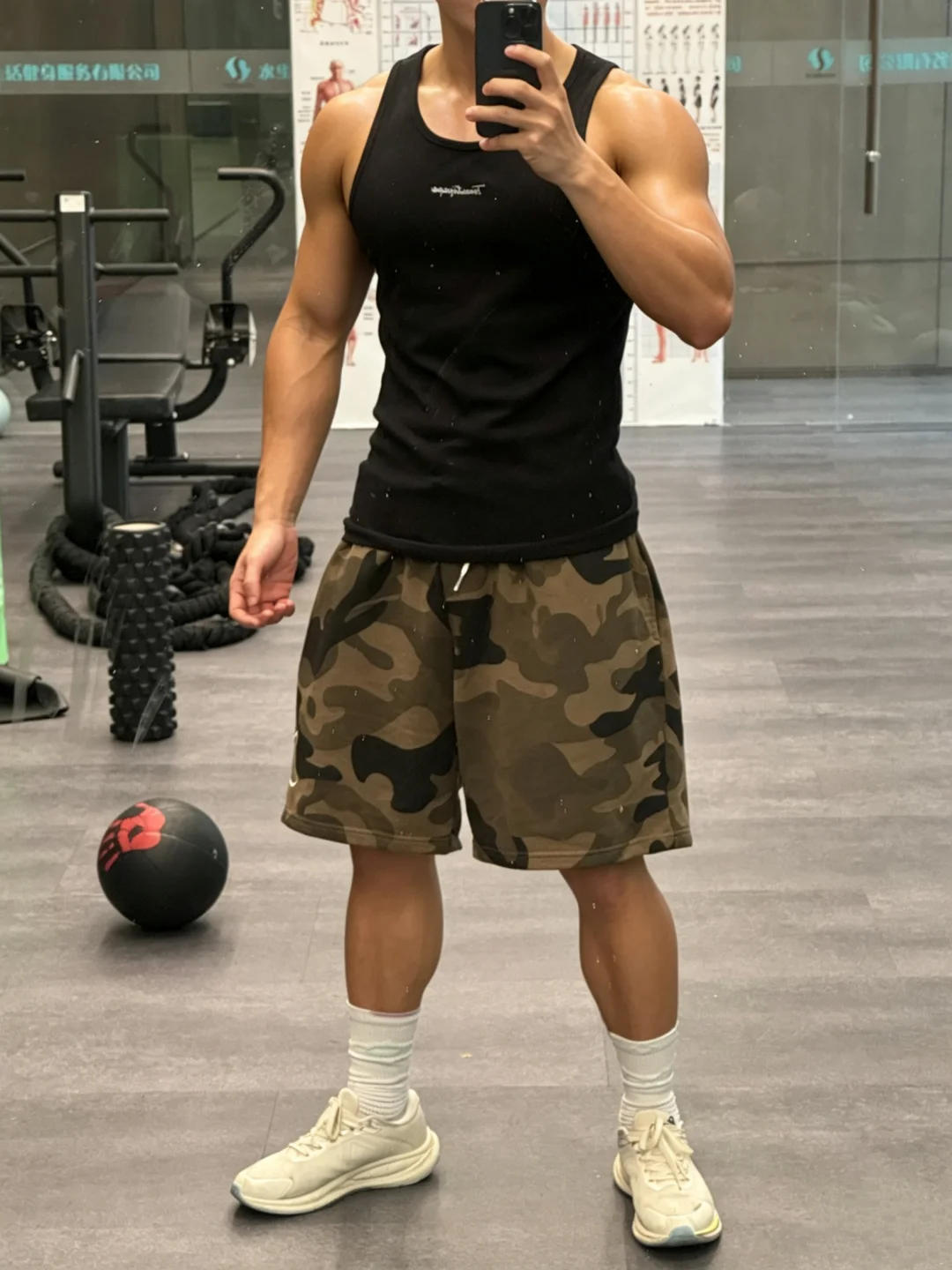 keep fitting