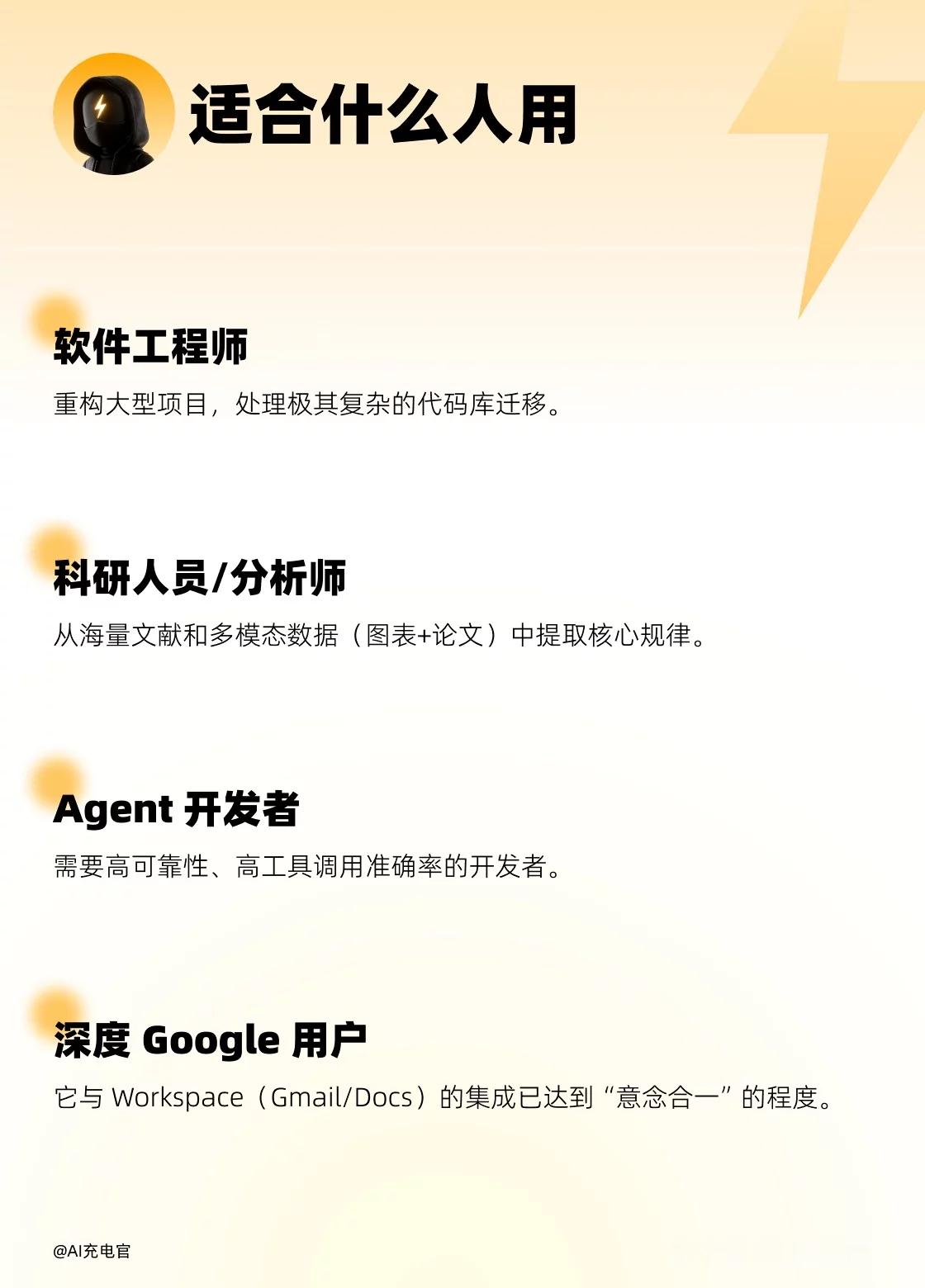 AI教程！1条指令Gemini生成SVG动态网页How I AI