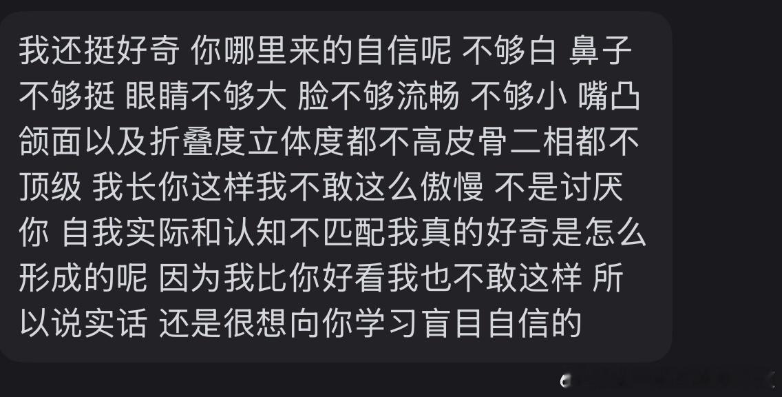 第一次看到有人喷六金的脸  人品不说好坏  脸长得真好看吧 除非是吓子 ​​​