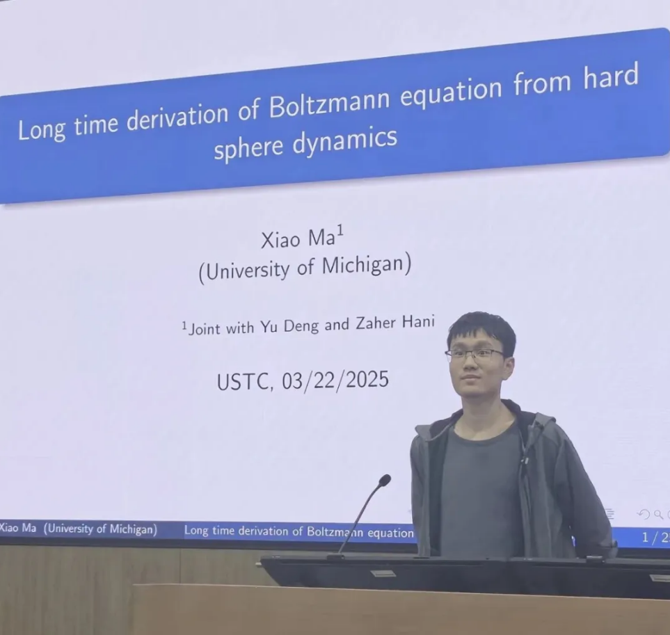 中国籍数学家首次获得菲尔兹奖 科大校友让获奖者“少走了弯路”