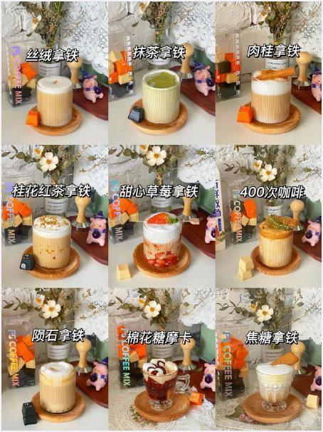 //自制热咖合集\\喜欢热咖啡的来杯吧​​​我的宝藏食谱 ​​​