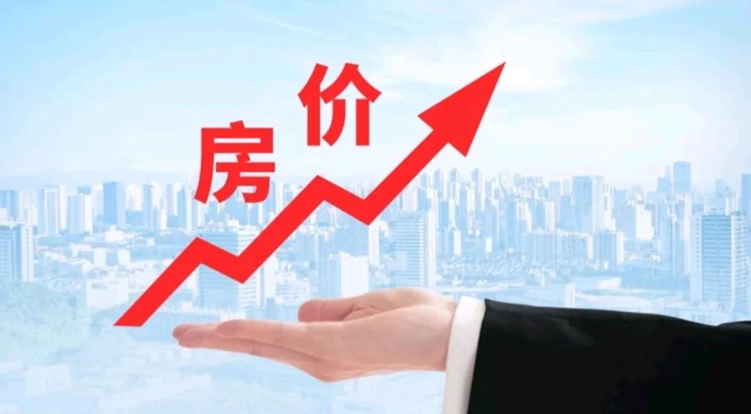 “房价”是涨还是跌呢？

很明显，几乎所有“小仙女”结婚给男人的要求“之一”就是