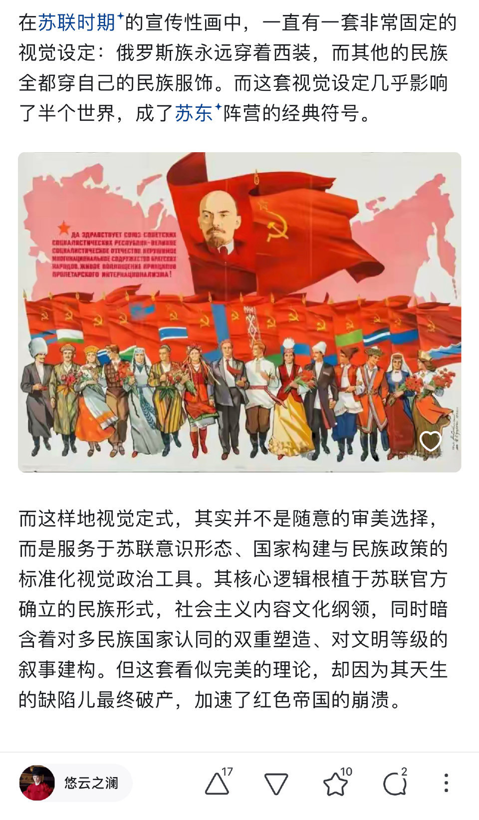 有福大家一起摘你的果子，有难大家抢你的家产各自回家！ 