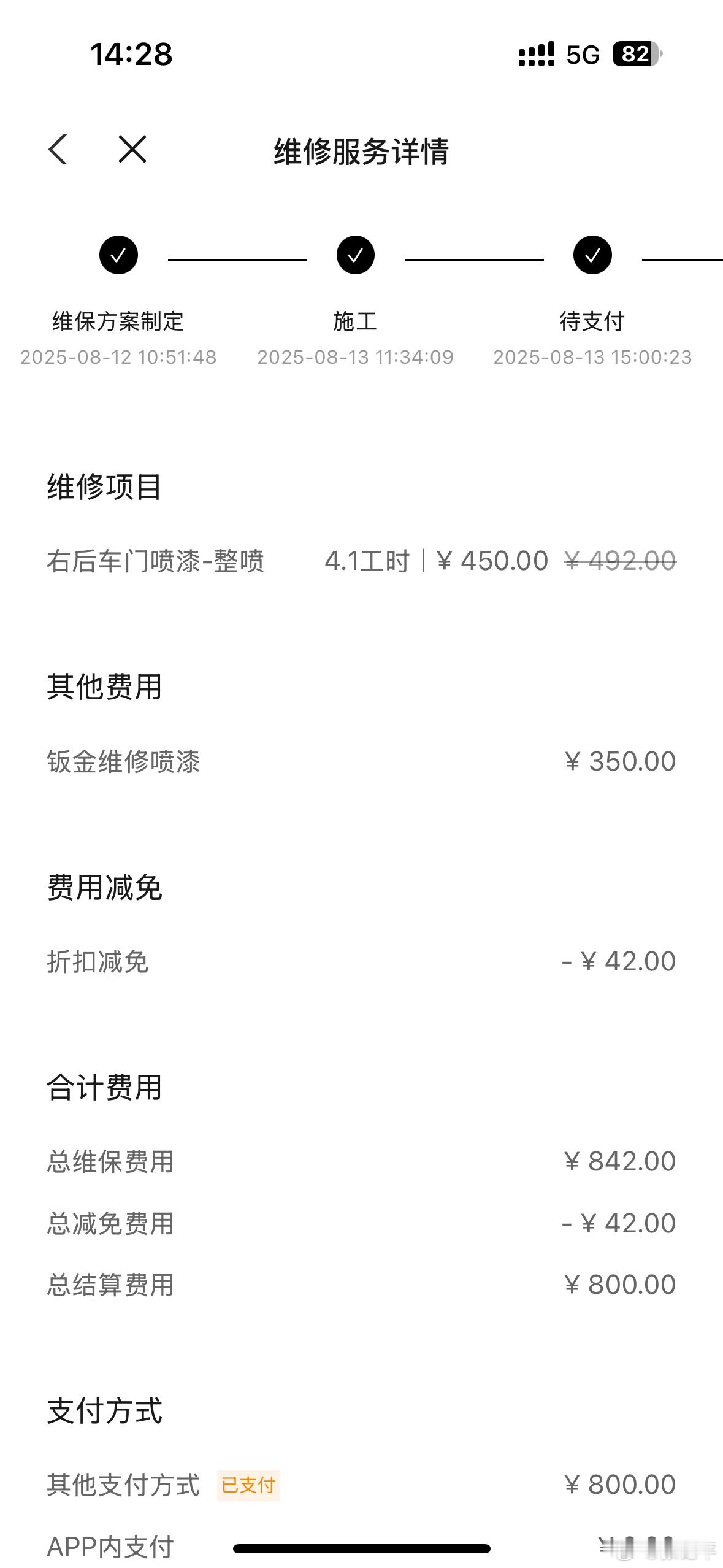 新能源车起来后，很久没探讨这种话题了，因为一是养车用车费用不高，二是是新势力化服